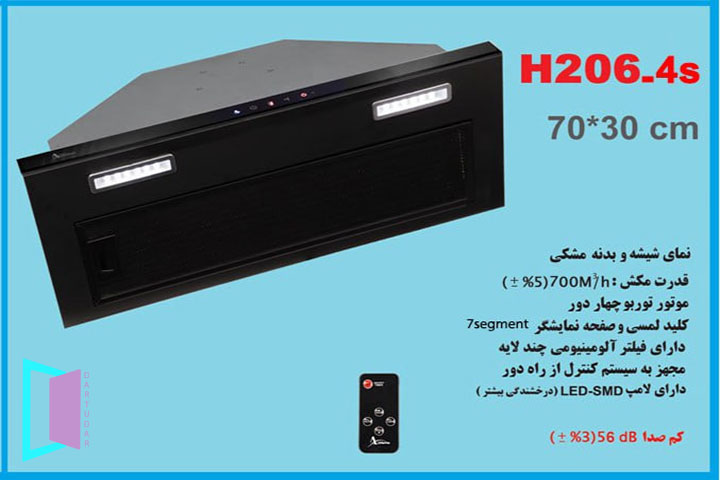 هود مخفی مدل H206-4S اخوان؛آرامشی بی‌صدا در آشپزخانه شما