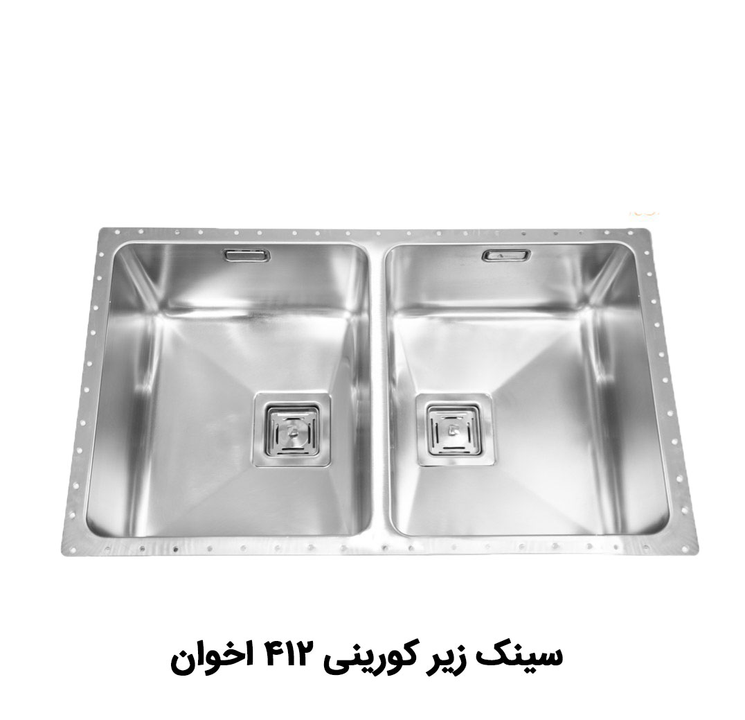 سینک زیرکابینتی مدل 412 اخوان
